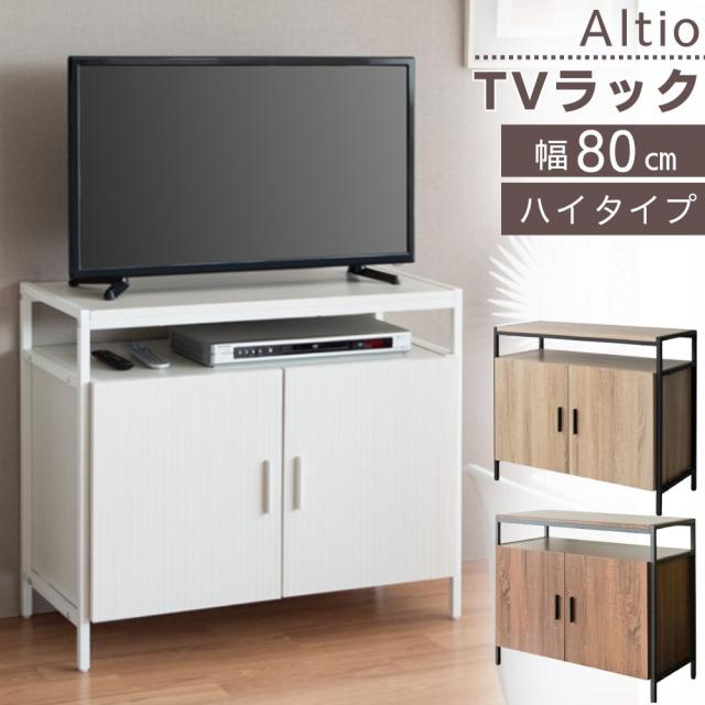 (DEN) 田コーポレーション　サイドキャビネット　テレビ台　電話台　キャスター Amazon｜宮武製作所 キャビネットテレビ台 Altio ナチュラル 幅
